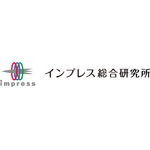 インプレス総合研究所
